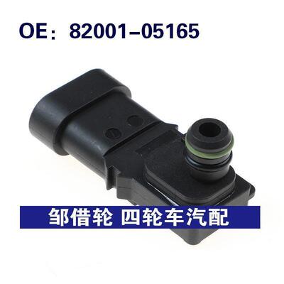 82001-05165 适用于雷诺汽车配件 进气压力传感器8200105165