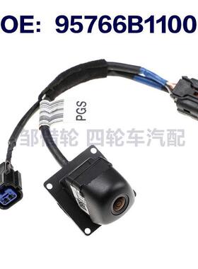 95766B1100 适用于Hyundai现代汽车 车载摄像头 后视倒车摄像头