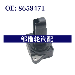 空气流量计 2005 8658471 适用于丰田凯美瑞2004