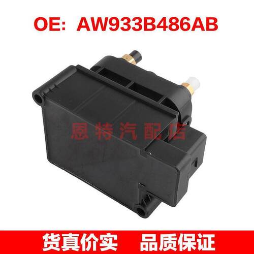 AW933B486AB C2D26814适用于10-15捷豹XJ系列X351汽车配件分配阀