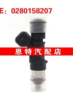 适用于福特 福克斯 喷油嘴 汽车喷油器 0280158207