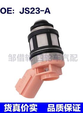 适用于 日产 福特 喷油嘴 JS23-A/16600-9S200/JS23-4