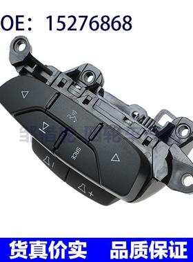 适用2006年别克LUCERNE 4.6汽车零配件巡航控制开关灰色15276868