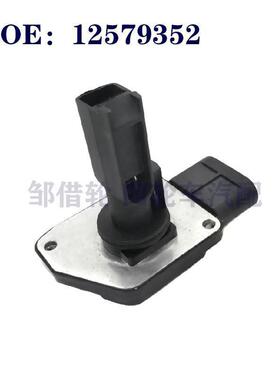 12579352适用于GM别克雪佛兰汽车空气流量计质量空气流量传感器
