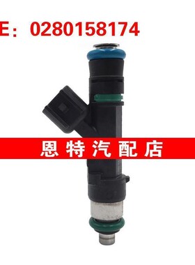 适用于福特F-150 5.4L V8 燃油喷射器 喷油嘴0280158174~9L3E-B5A