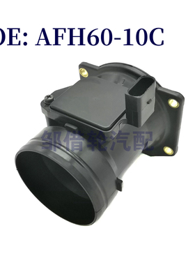 AFH60-10C 适用于大众甲壳虫掀背版2006 空气流量计AFH6010C