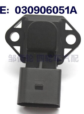 适用于大众高尔夫汽车进气压力传感器 压力传感器030906051A