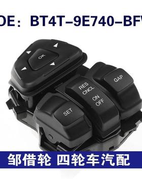 BT4T-9E740-BFW适用于福特汽车配件开关无线电开关BT4T9E740BFW