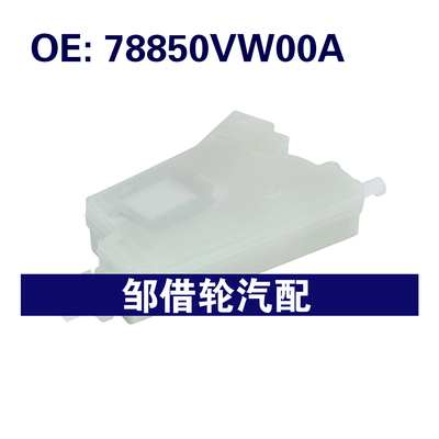 78850VW00A适用于2003-2007日产urvan E25车门锁块门锁闩闭锁器