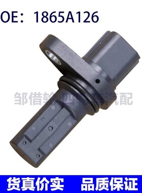 曲轴位置传感器适用Mitsubishi Lancer2.0L-L4 1865A126 J5T31972