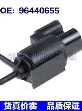 96333470适用于GM雪佛兰Matiz马蒂兹汽车EGR排气控制阀96440655