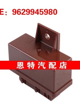 19207L 9629945980 适用于标致 继电器 燃料泵继电器双密封继电器