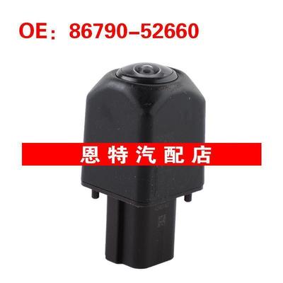 8679052660 86790-52660适用于丰田汽车配件辅助摄像头倒车摄像头