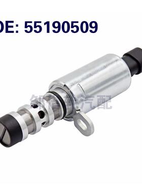 55190509 适用于菲亚特 VVT机油控制阀