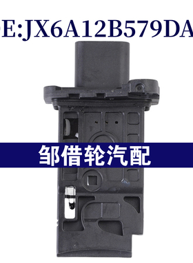 JX6A12B579DA适用2018-2024福特空气质量传感器 空气流量计