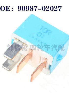 9098702027适用丰田雷克萨斯雅力士继电器汽车配件 90987-02027