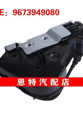 9673949080 1606340280适用于09-16雪铁龙C4过滤器燃油添加剂泵罐