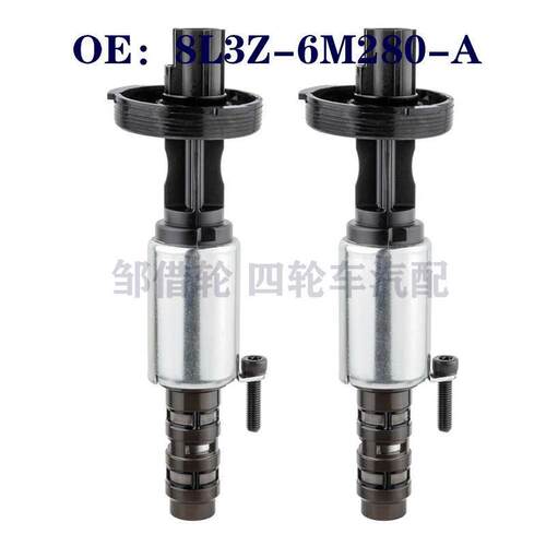 适用于8L3Z-6M280-A福特04-12发动机气门VVT机油控制阀8L3Z6M280A