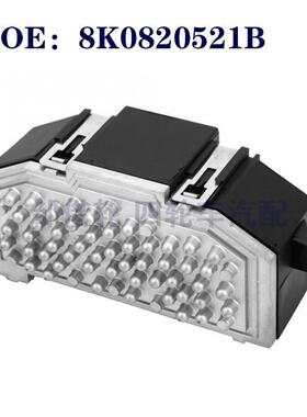 适用奥迪A4 B8汽车加热器鼓风机电机电阻器电阻调节器8K0820521B