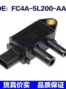 FC4A5L200AA适用于福特汽车进气压力MAP传感器 FC4A-5L200-AA