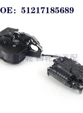 门锁执行器 51227185687 51227185688 51217185689 51217185692