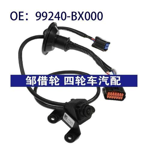 99240-BX000适用现代CRETA后视倒车影像PDC停车摄像头99240BX000
