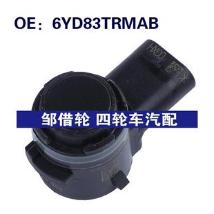 6YD83TRMAB适用于2022道奇RAM3500汽车倒车雷达PDC停车辅助传感器