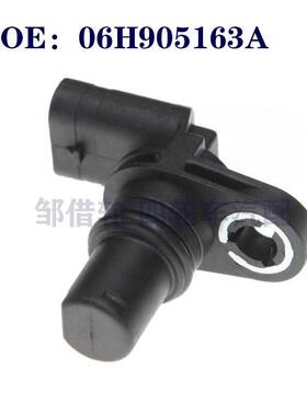 汽车凸轮轴位置传感器07L905163A 07L905163 06H905163A LCS461