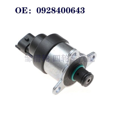 适用于Citroen雪铁龙/C1 燃油计量单元喷油泵控制阀 0928400643