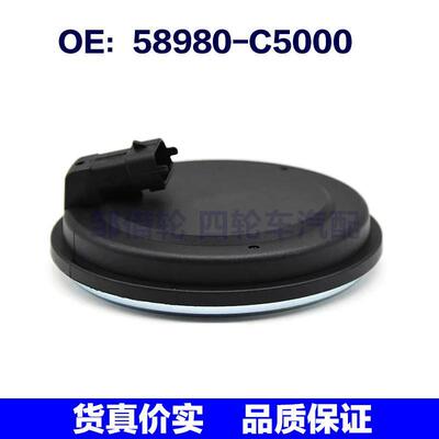58980-C5000适用于15-20KIASORENTO汽车 防抱死感测器 ABS感测器