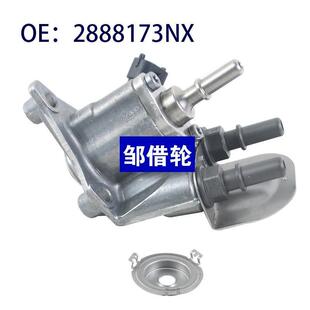 尿素喷嘴总成 0444043034 2888173 A030P707 2888173NX 跨境货源
