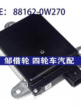 881620W270适用于丰田自适应巡航模块ACC毫米波雷达88162-0W270