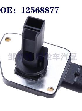 12568877适用于99-05别克GM雪佛兰空气流量计传感器AFH50M-05