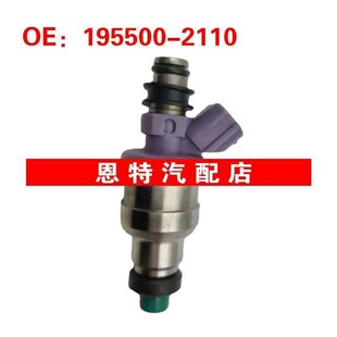 适用于90-93福特Festiva 1.3L 喷油嘴 195500-2110 F0BZ9F593A