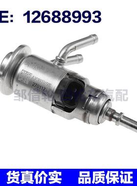 汽配 适用于2017-2020雪佛兰GM 1500尿素喷射阀燃料喷嘴 12688993