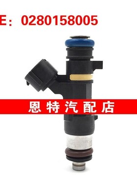 适用日产贵士 楼兰 天籁 英菲尼迪 喷油嘴 0280158005~16600-7Y00