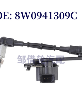 8W0941309C 适用于2018-2025奥迪A5 F5A高度传感器大灯液位传感器