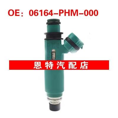 适用于00-06本田Insight 1.0L I3电动/燃气 喷油嘴 06164-PHM-000
