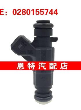 适用于 奔驰E级W210 燃油喷射器 喷油嘴 0280155744~A1130780049