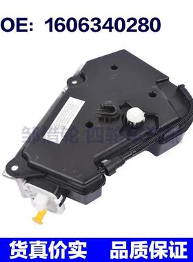 1606340280适用于2009-17雪铁龙C4汽车燃油添加剂罐泵 碳罐电磁阀