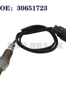 沃尔沃S40 S60 XC90氧气传感器空燃比传感器30651723 30735328