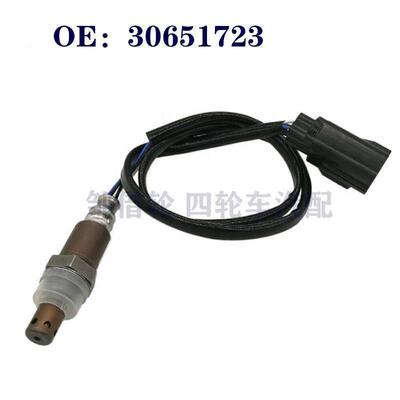 沃尔沃S40 S60 XC90氧气传感器空燃比传感器30651723 30735328