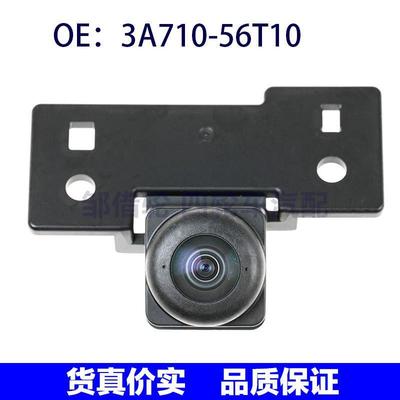 3A71056T10适用于铃木倒车后视摄像头车载摄像头 3A710-56T10