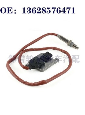 供应氮氧传感器 13628589846 13628576471 13628518791 5WK96699C
