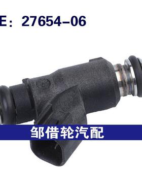 27654-06适用于07-15哈雷戴维森机车喷油嘴燃油喷射器2765406