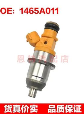 适用于 于三菱 山叶 燃油喷射器喷油嘴1465A011~MR560555~MD36184