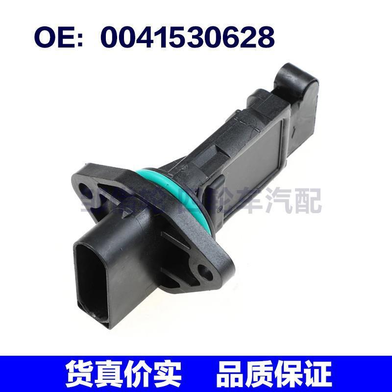 A0041530628适用于梅赛德斯奔驰A级W168空气流量计空气流量传感器
