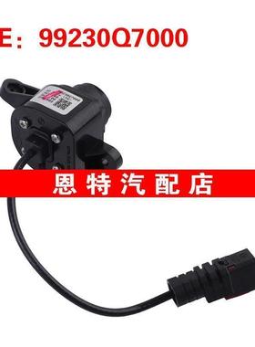 99230Q7000 适用于起亚现代前摄像头 停车辅助摄像头 车载摄像头