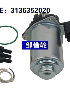 离合器电机 3136352020 全新 跨境电商外贸货源热销 汽配配件