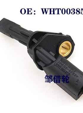 适用于大众高尔夫奥迪ABS车轮速度传感器防抱死传感器 WHT003859